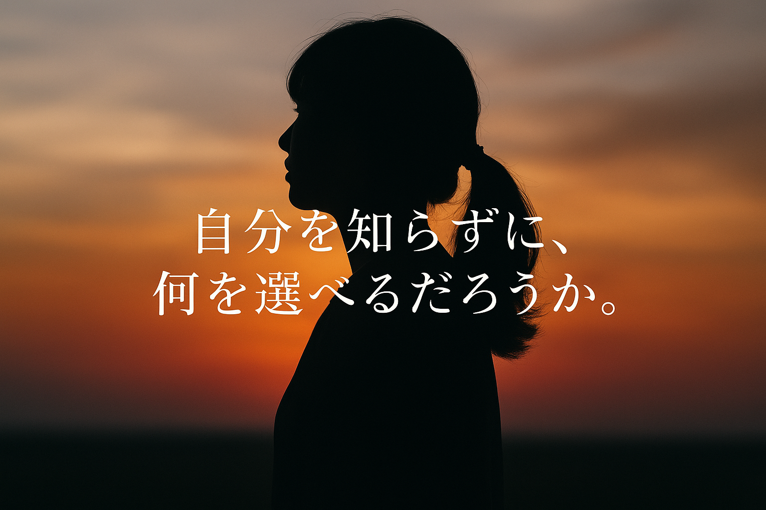 「自己理解は意味がない・もう古い」と言う人が見落としている重大な勘違いとは？